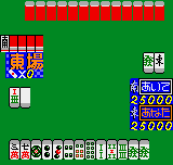 Koi Koi Mahjong